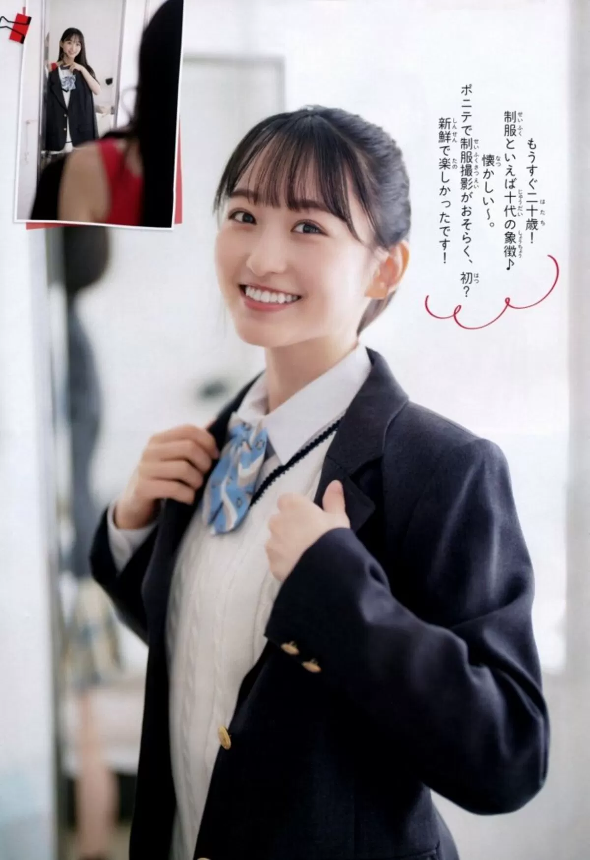 一ノ瀬美空エロ画像009
