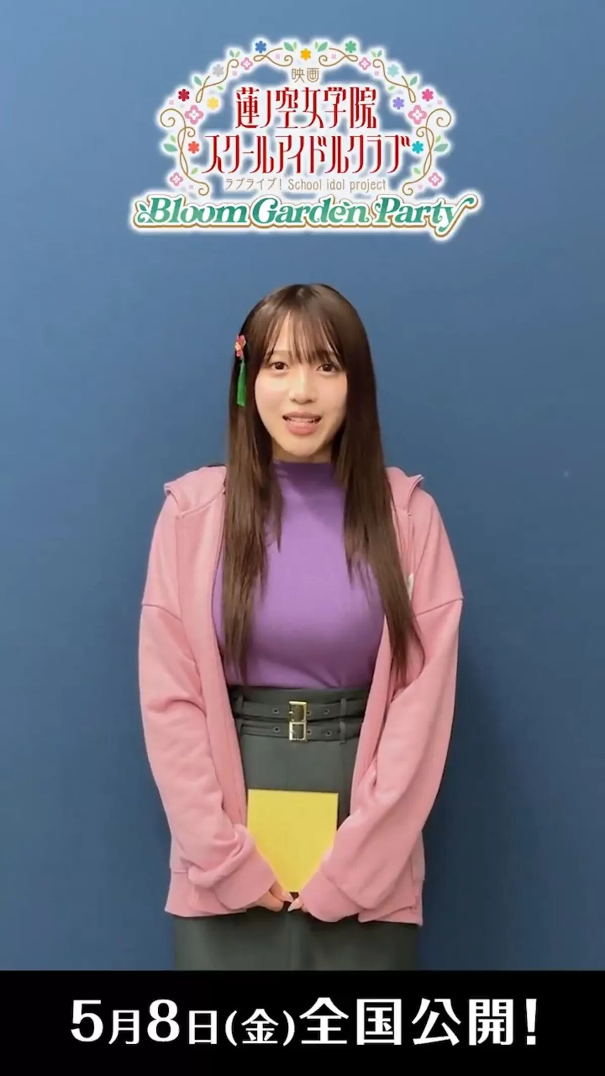 【画像+動画】ラブライブ！蓮ノ空声優・花宮初奈、ニット爆乳がエロすぎると大バズり004