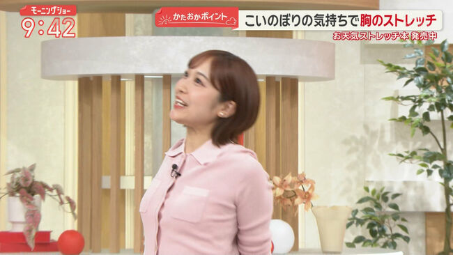 【画像】羽鳥慎一モーニングショー 松岡朱里アナのブラチラ疑惑と胸反らし強調おっぱいがあざとすぎる005