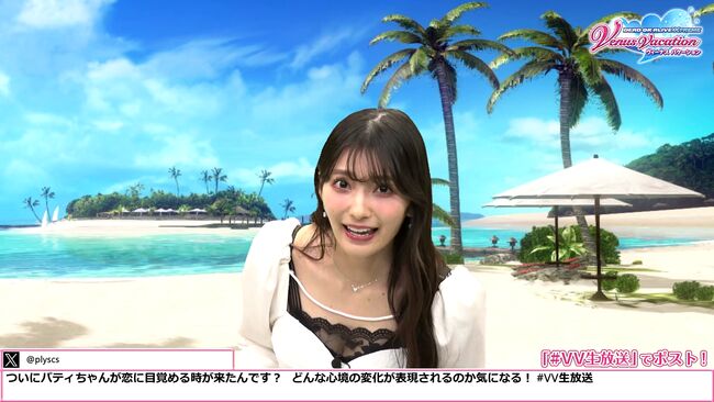 【画像】声優・高野麻里佳、DOAXVV生放送で透け谷間な胸チラが話題に001