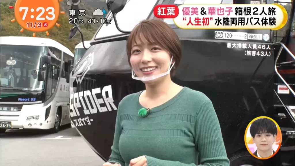服の上からでもはっきり分かる巨乳女子アナ画像【着衣おっぱい】109枚030