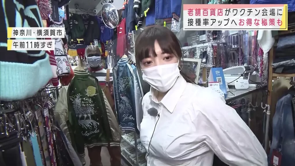 服の上からでもはっきり分かる巨乳女子アナ画像【着衣おっぱい】109枚032