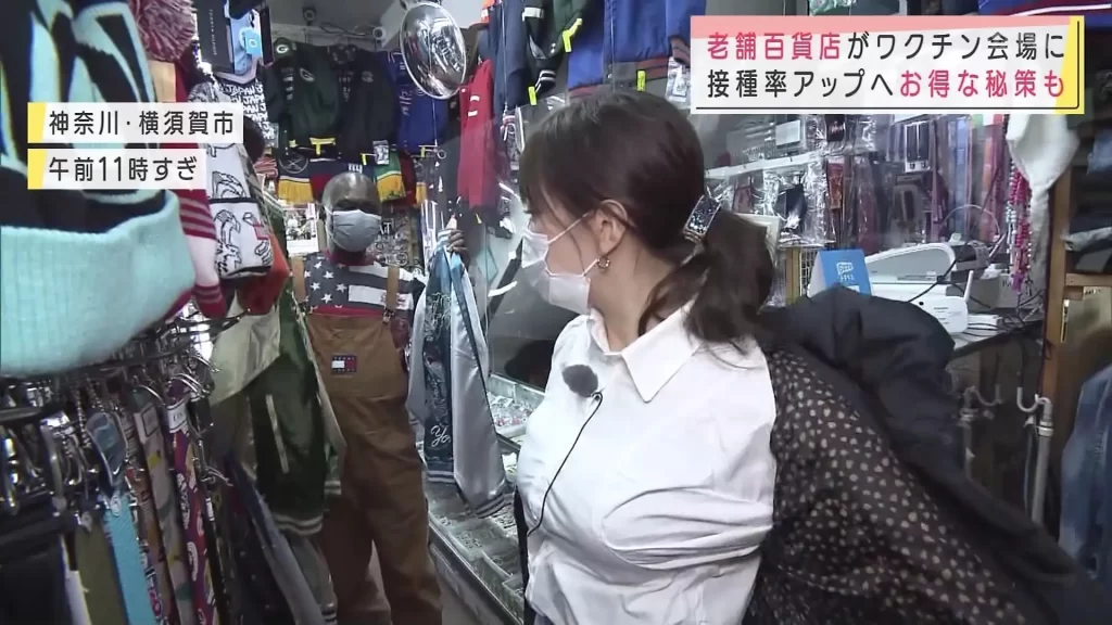 服の上からでもはっきり分かる巨乳女子アナ画像【着衣おっぱい】109枚033