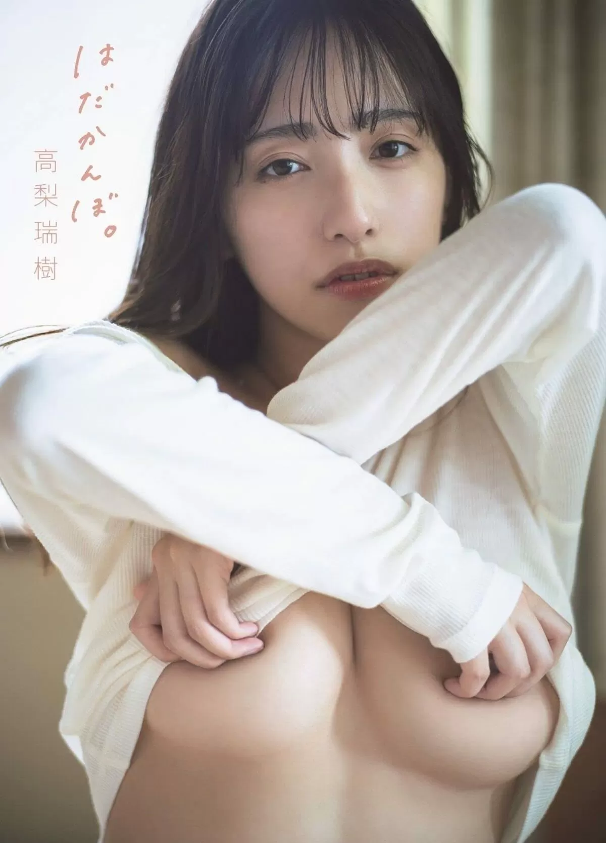 芸能人のセミヌードおっぱいが綺麗すぎるから126枚集めてみた043
