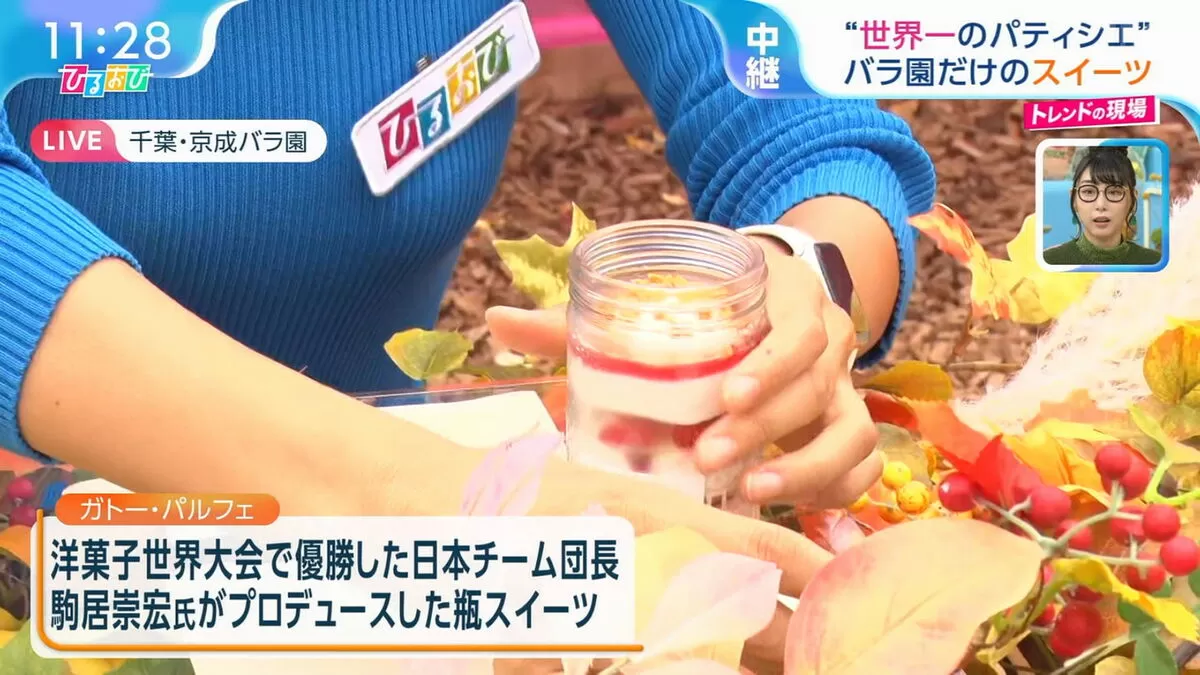 【画像】ひるおび御手洗菜々アナ、ニット越しのくっきりブララインが話題に012