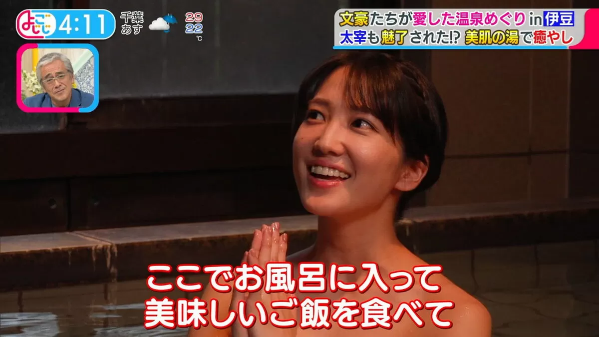 【画像】温泉ロケでこれは反則…佐藤あかりの濡れ谷間に視線が吸い寄せられる019