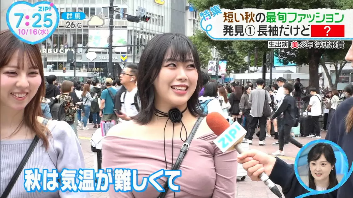 【画像】朝のZIP!でこれは刺激強すぎ…街頭インタビューの巨乳美女にカメラが寄りすぎる001