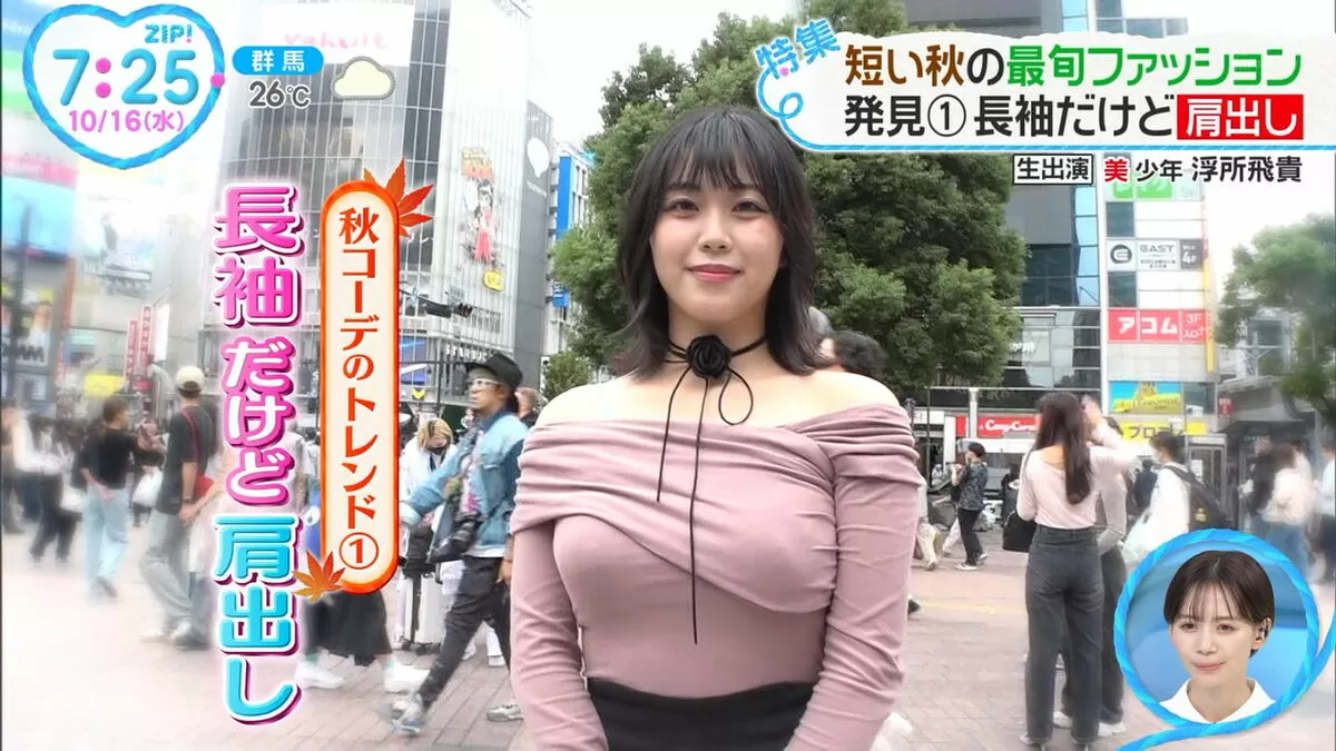 【画像】朝のZIP!でこれは刺激強すぎ…街頭インタビューの巨乳美女にカメラが寄りすぎる002