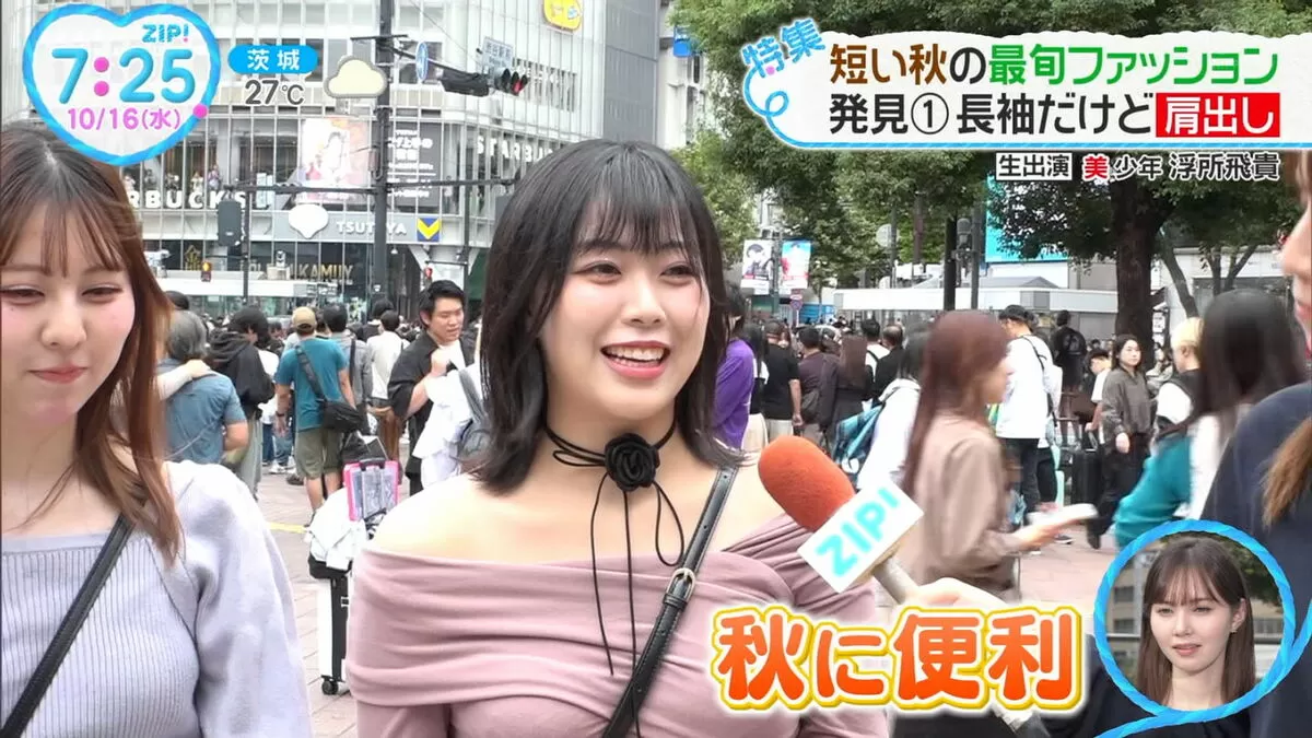 【画像】朝のZIP!でこれは刺激強すぎ…街頭インタビューの巨乳美女にカメラが寄りすぎる003