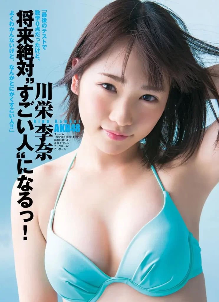 川栄李奈さんの人妻おっぱいを視姦しよう!!028