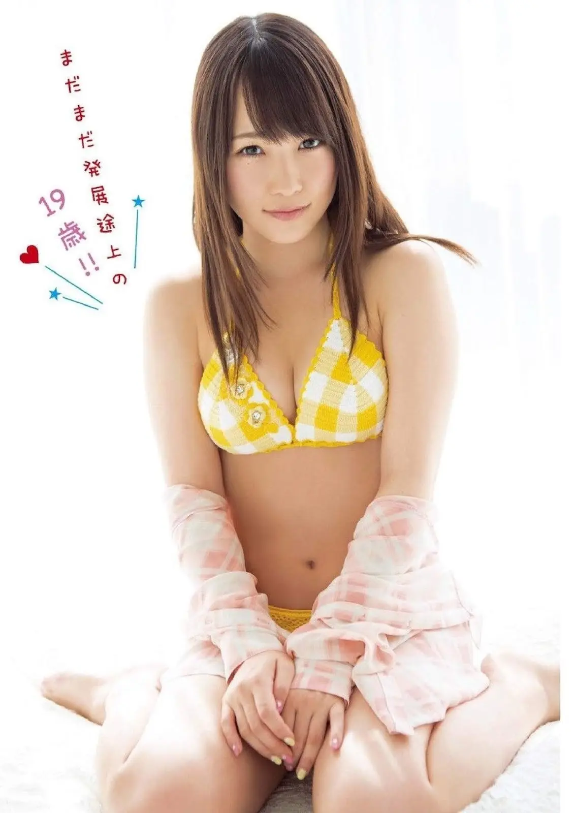 川栄李奈さんの人妻おっぱいを視姦しよう!!031