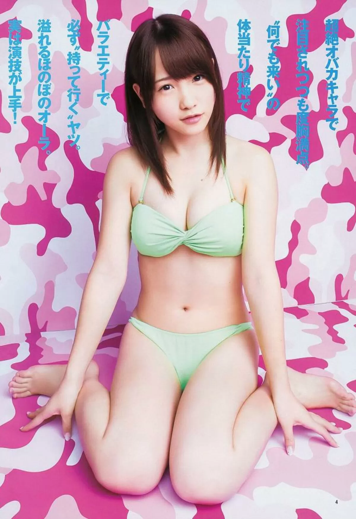 川栄李奈さんの人妻おっぱいを視姦しよう!!039