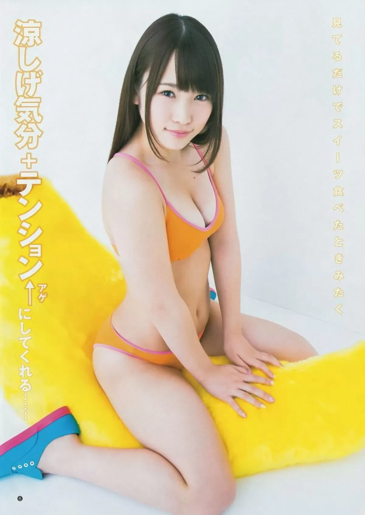 川栄李奈さんの人妻おっぱいを視姦しよう!!050