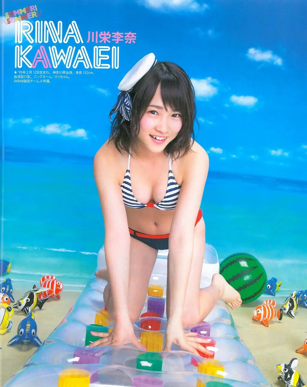 川栄李奈さんの人妻おっぱいを視姦しよう!!061