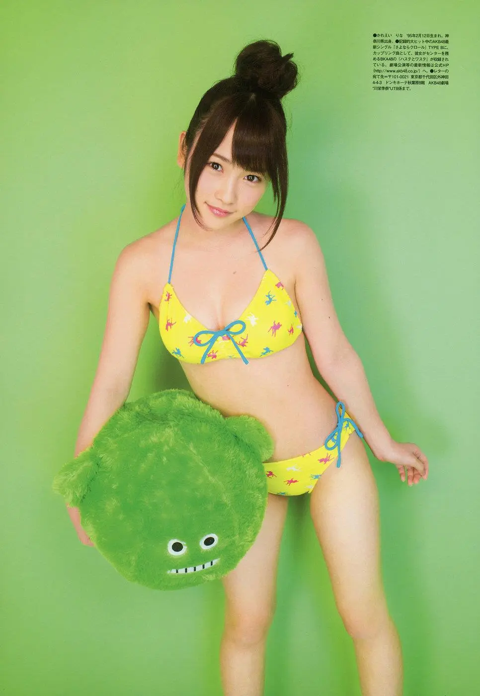 川栄李奈さんの人妻おっぱいを視姦しよう!!062