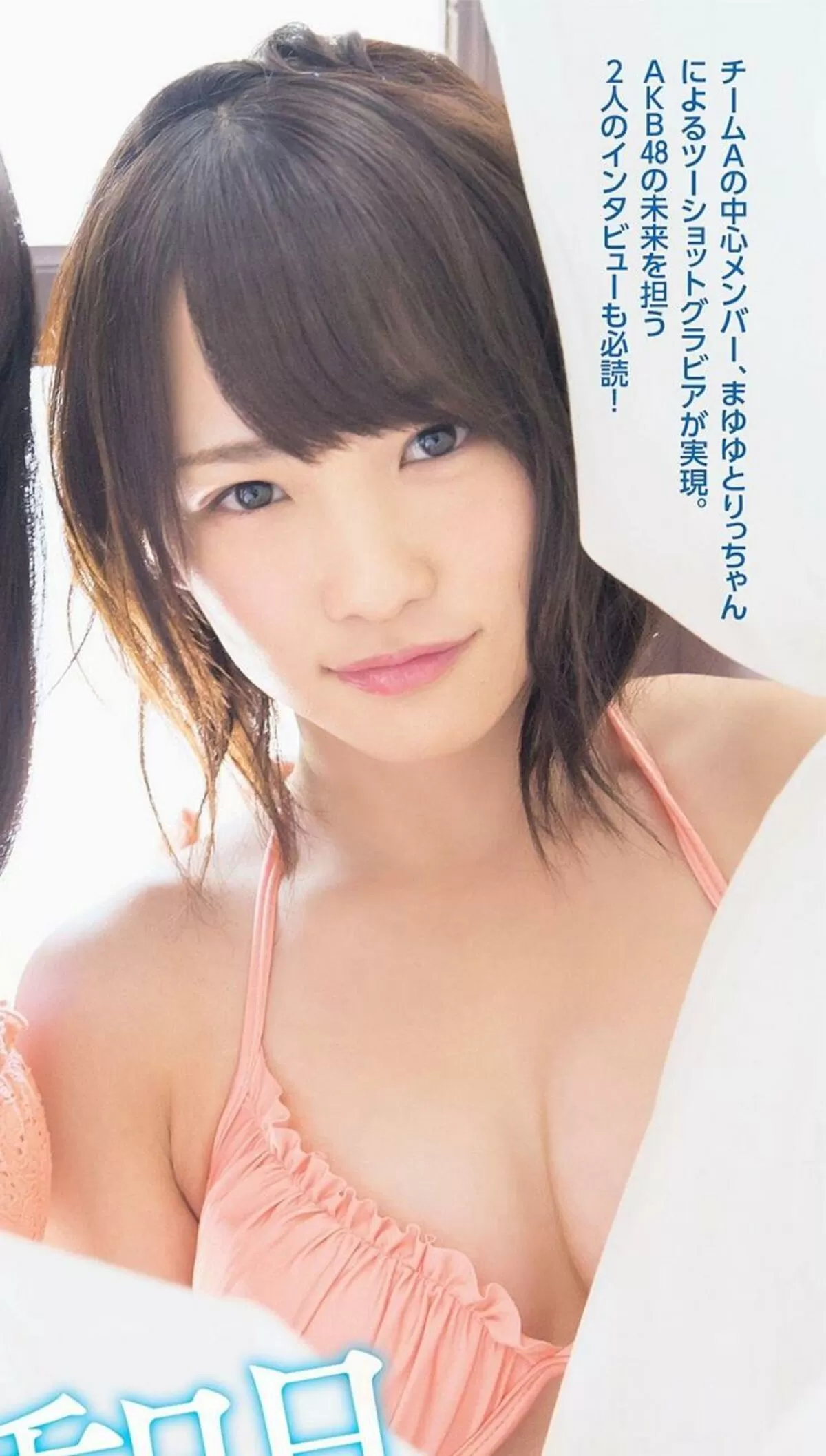 川栄李奈さんの人妻おっぱいを視姦しよう!!082