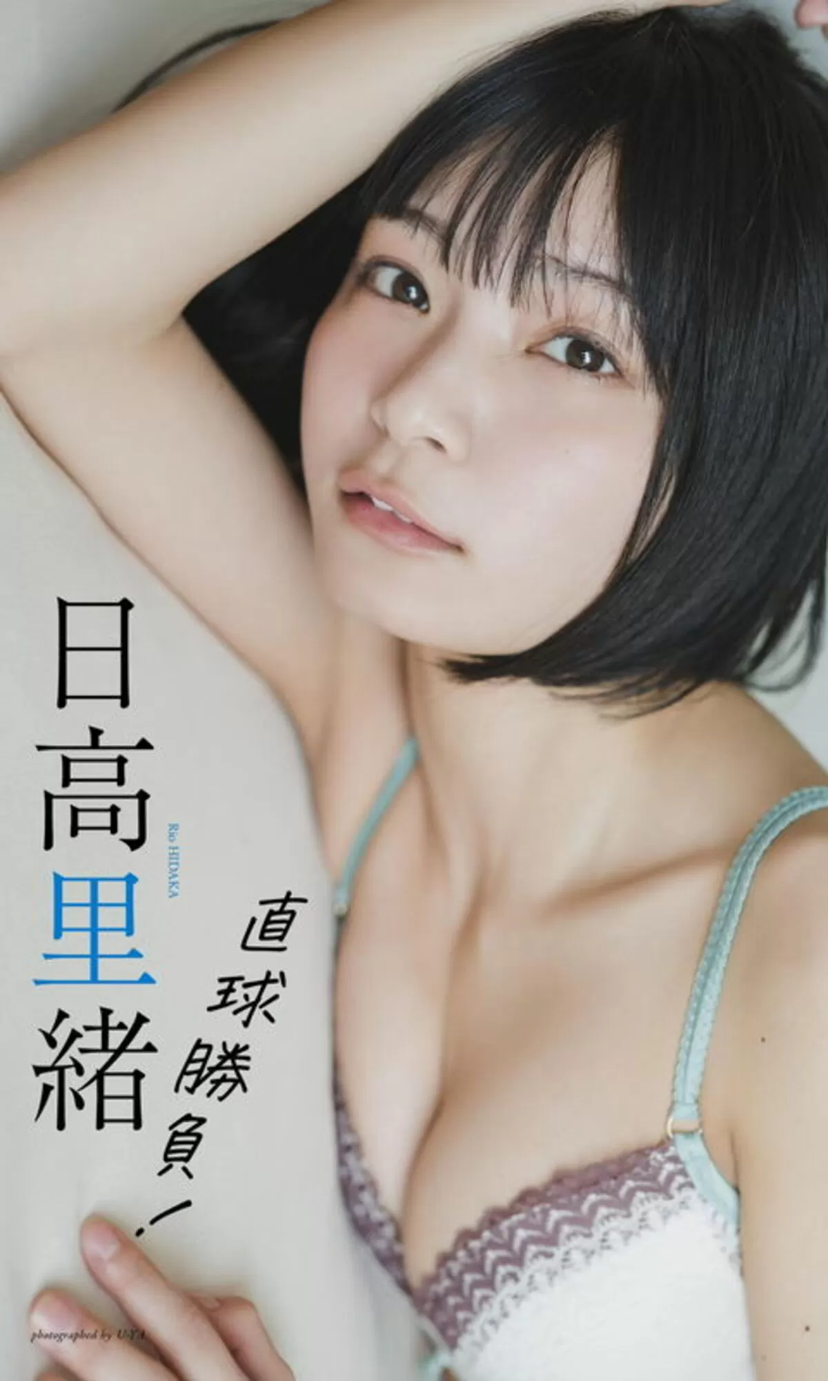 森香穂エロ画像010