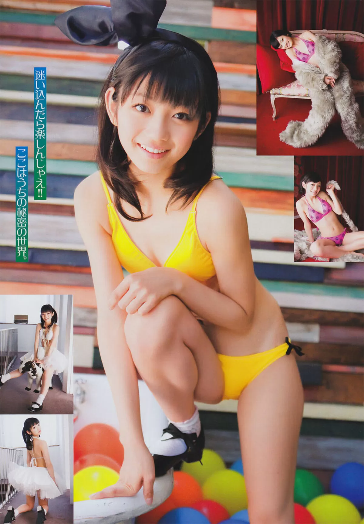森田涼花エロ画像032