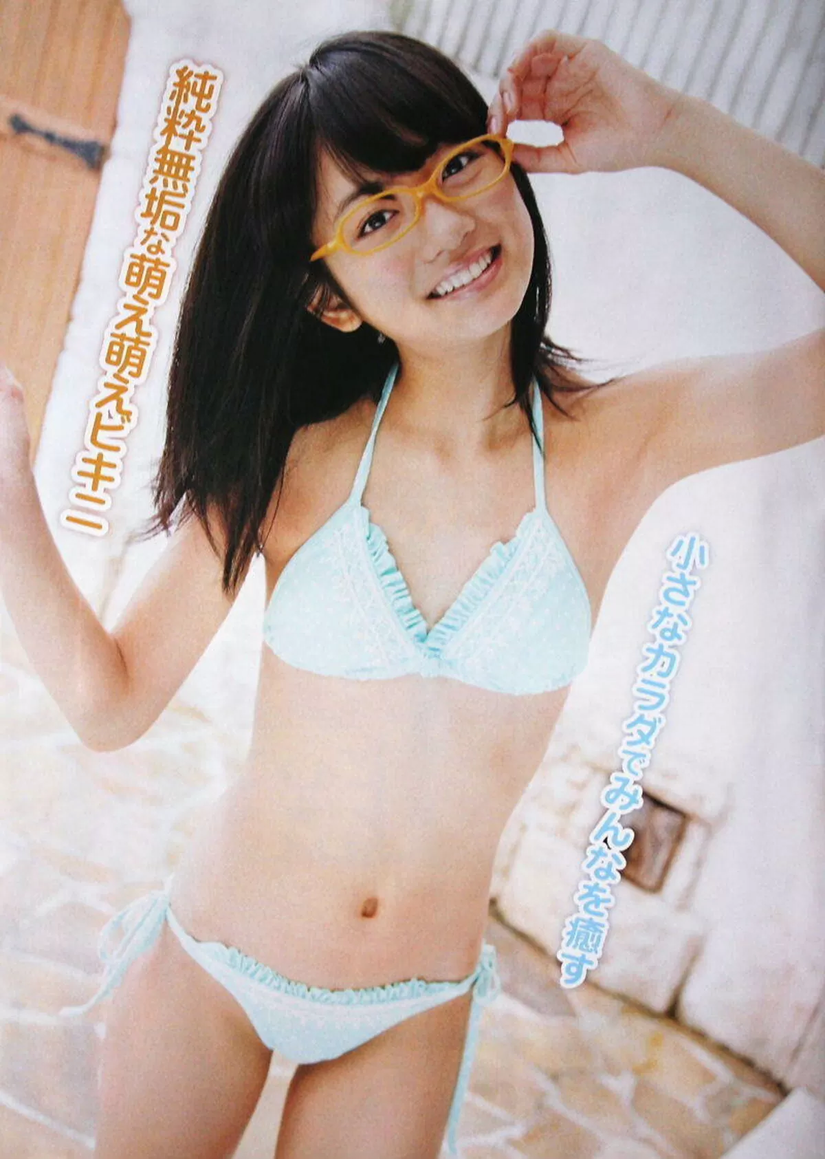 森田涼花エロ画像041