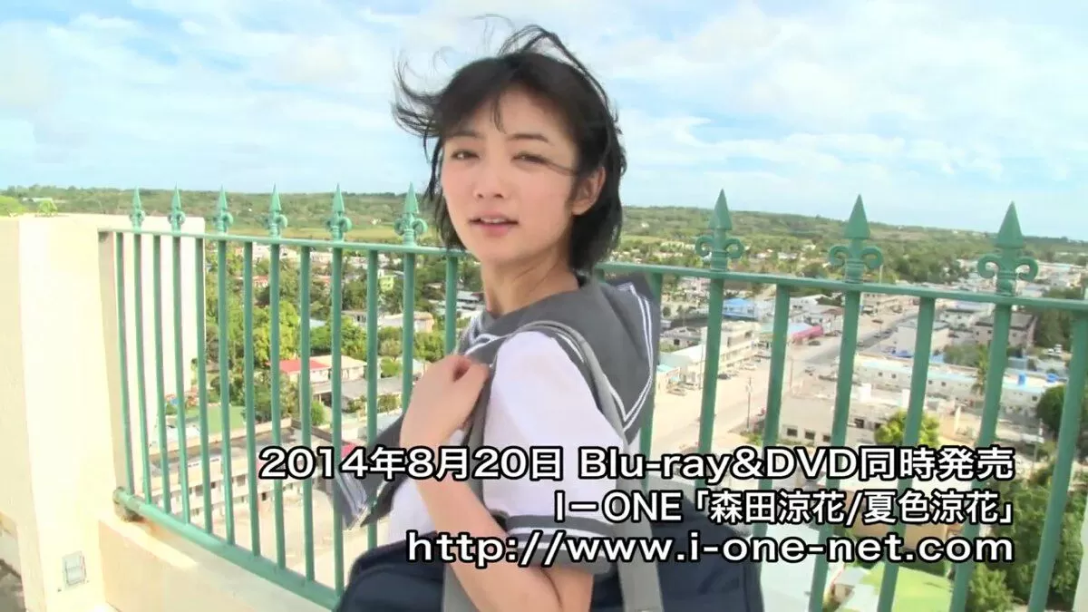 森田涼花エロ画像102