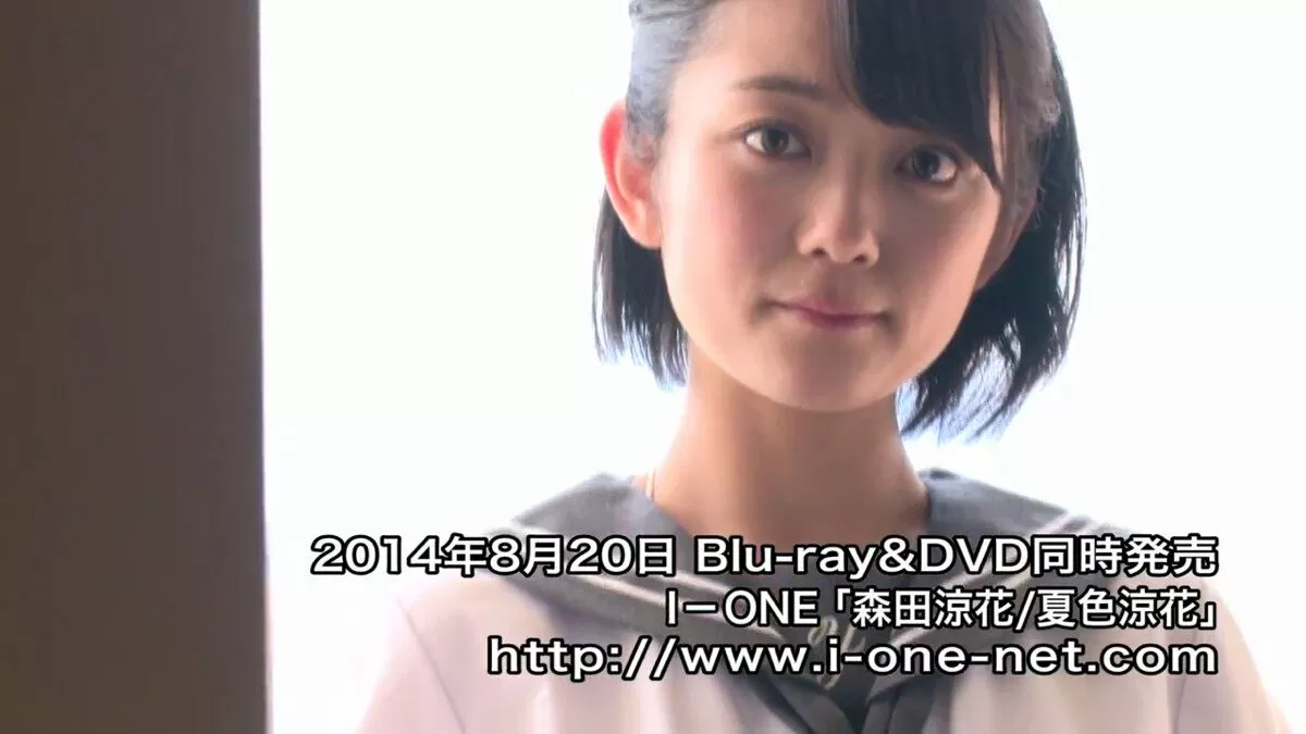森田涼花エロ画像105