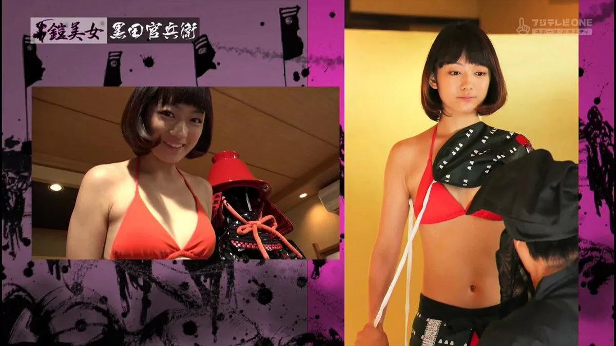 森田涼花エロ画像135