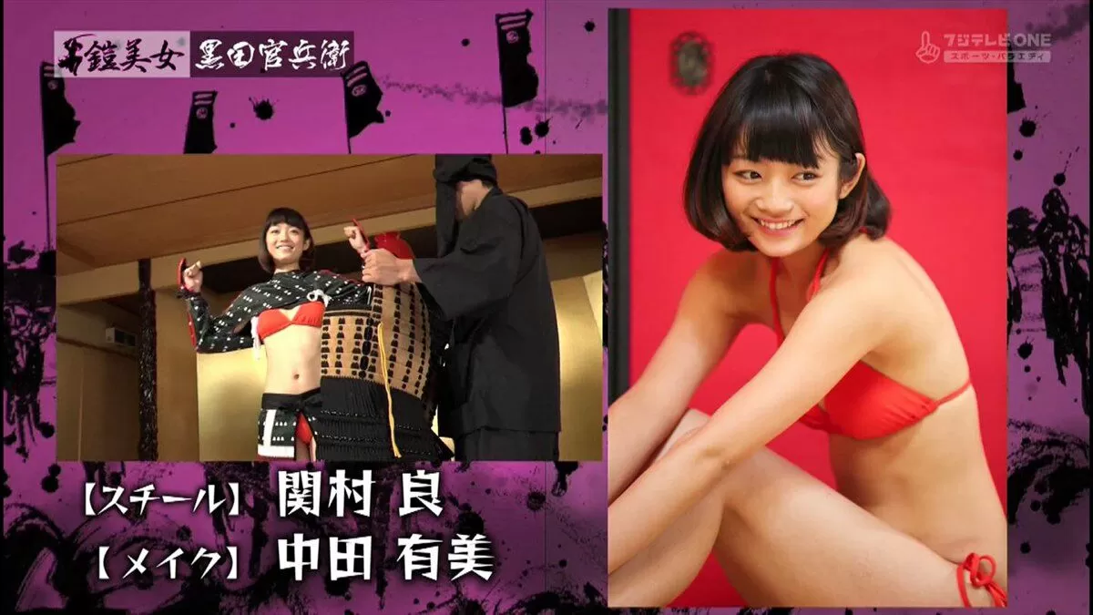 森田涼花エロ画像137