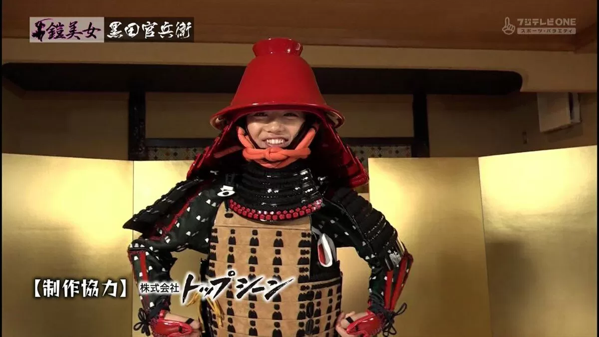 森田涼花エロ画像138