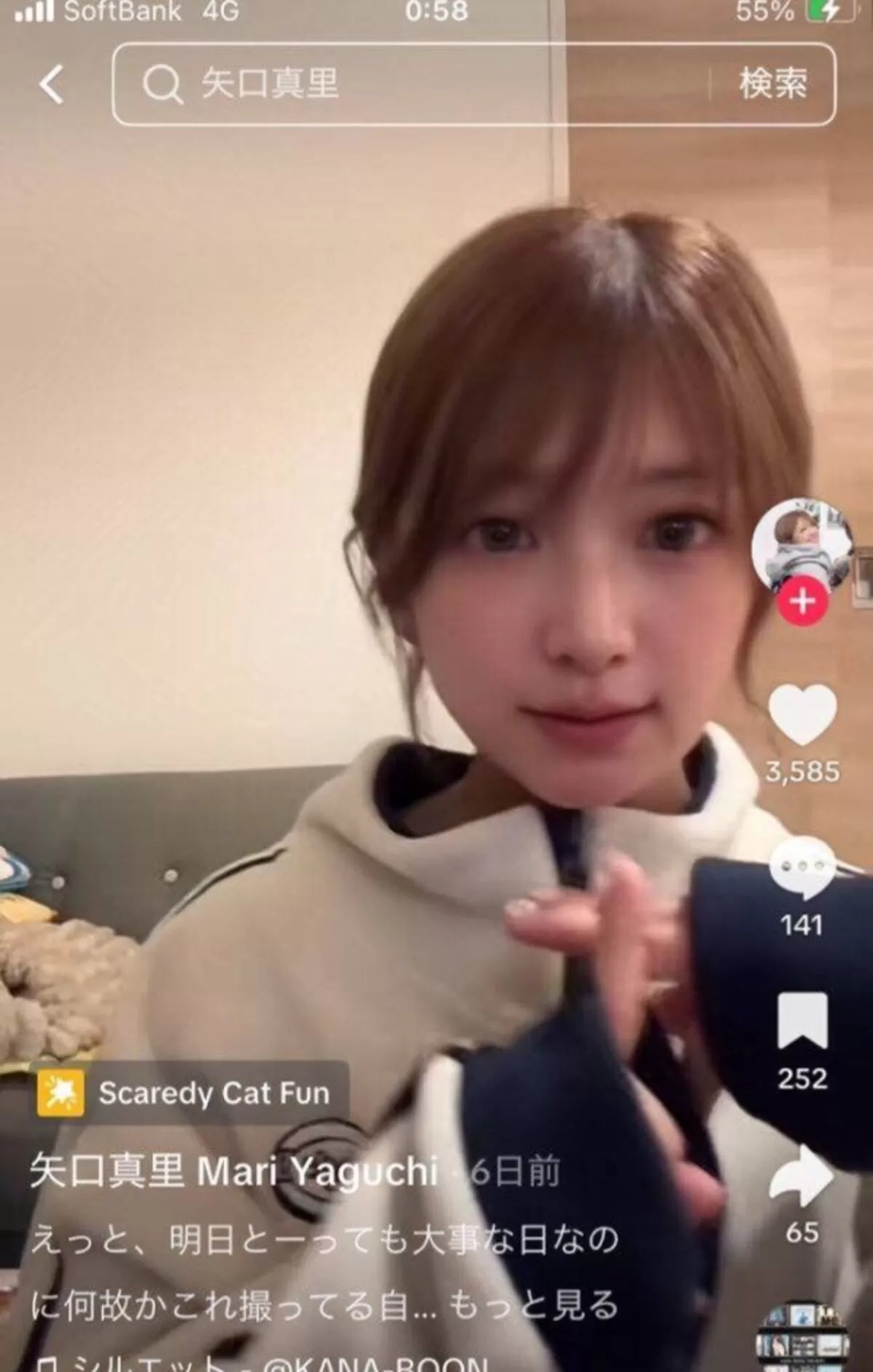 矢口真里エロ画像001