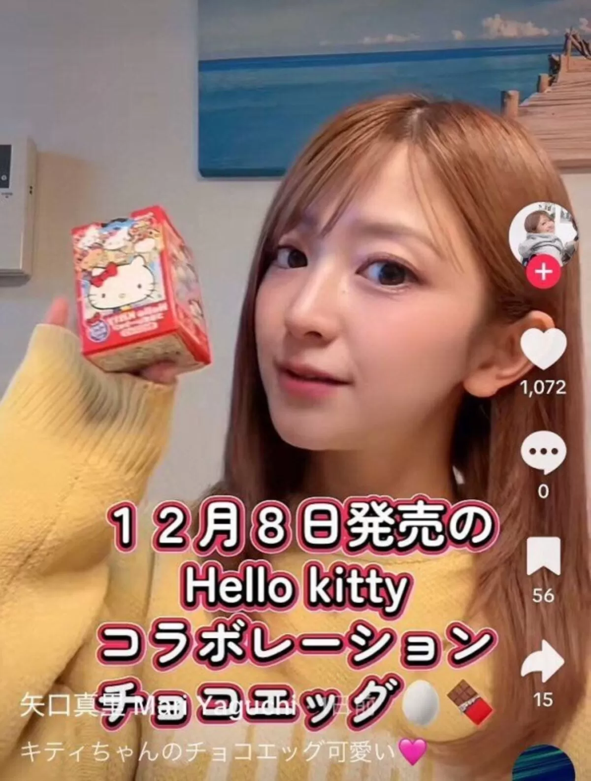 矢口真里エロ画像002