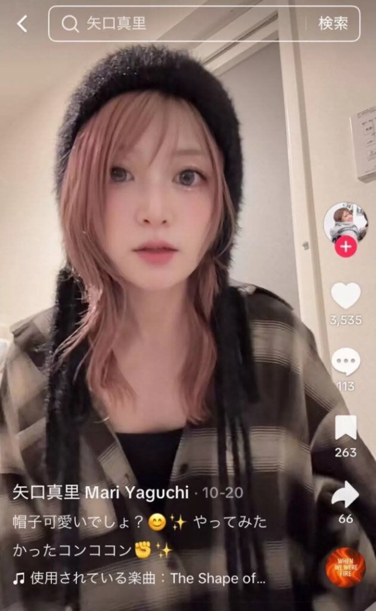 矢口真里エロ画像003