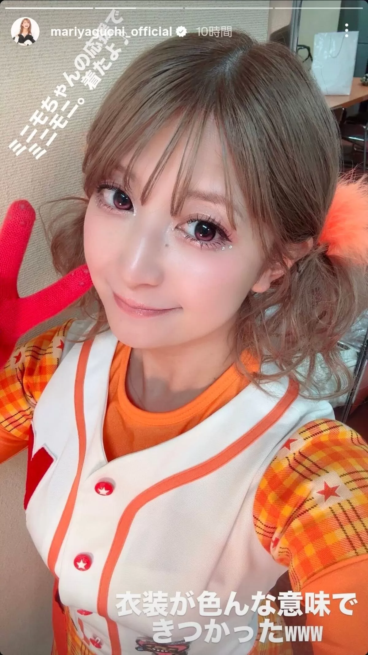 矢口真里エロ画像004