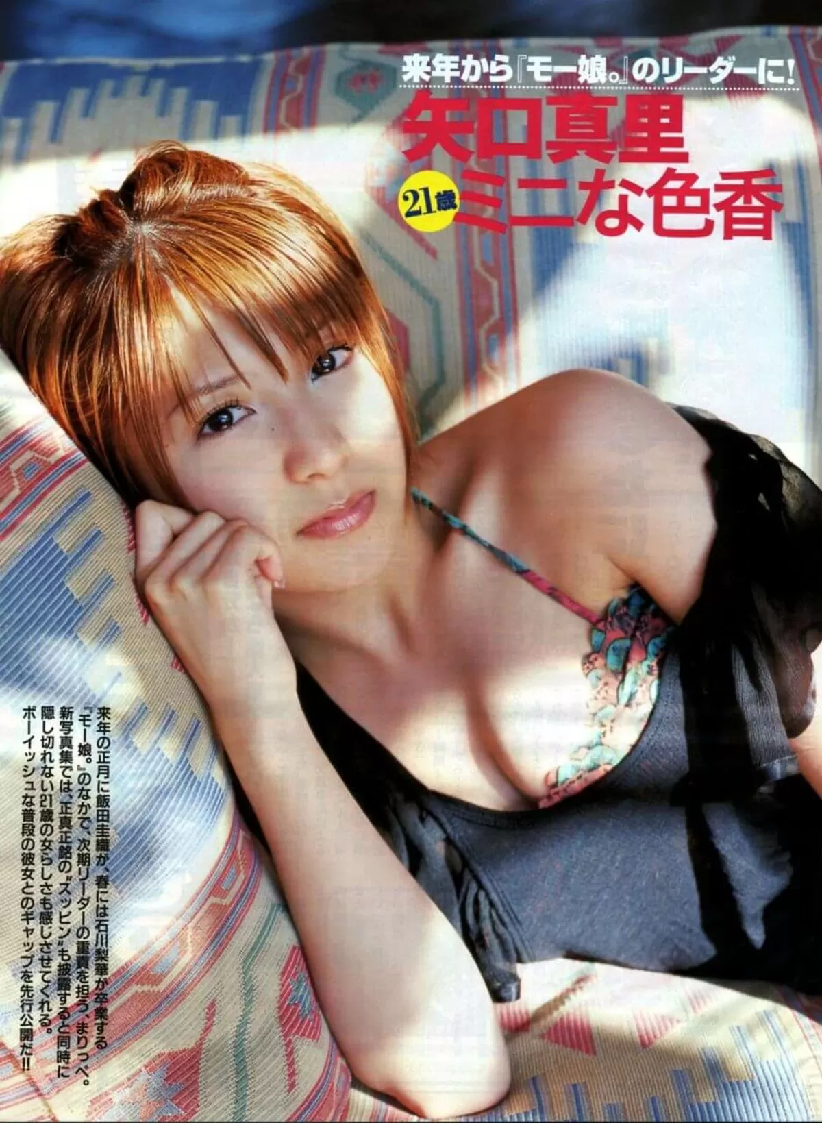 矢口真里エロ画像081