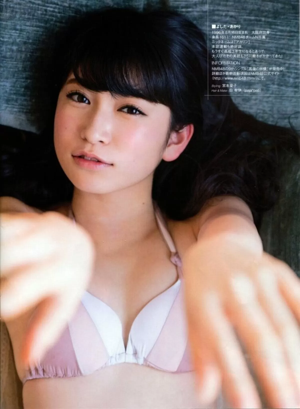 吉田朱里エロ画像014
