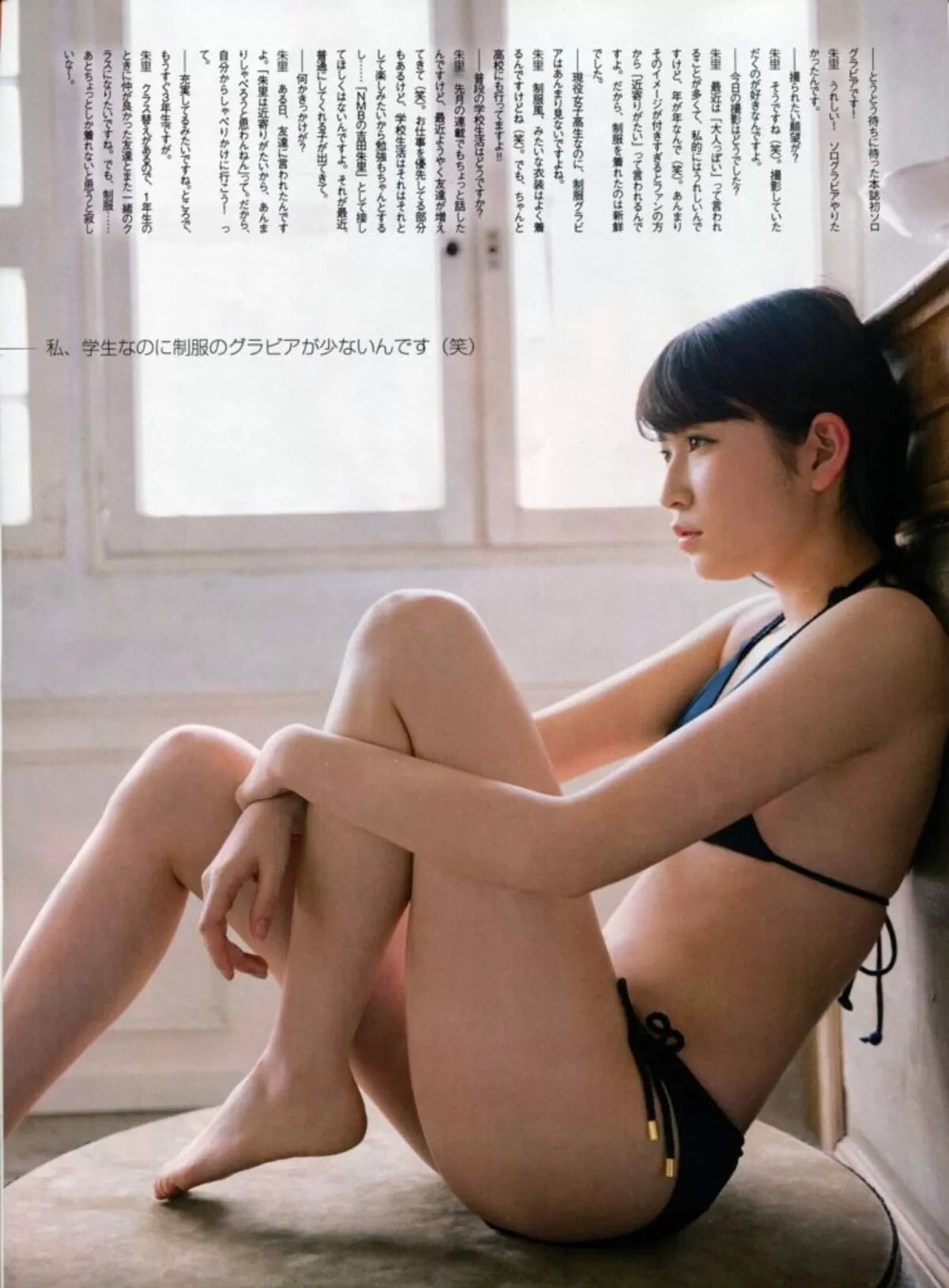 吉田朱里エロ画像015