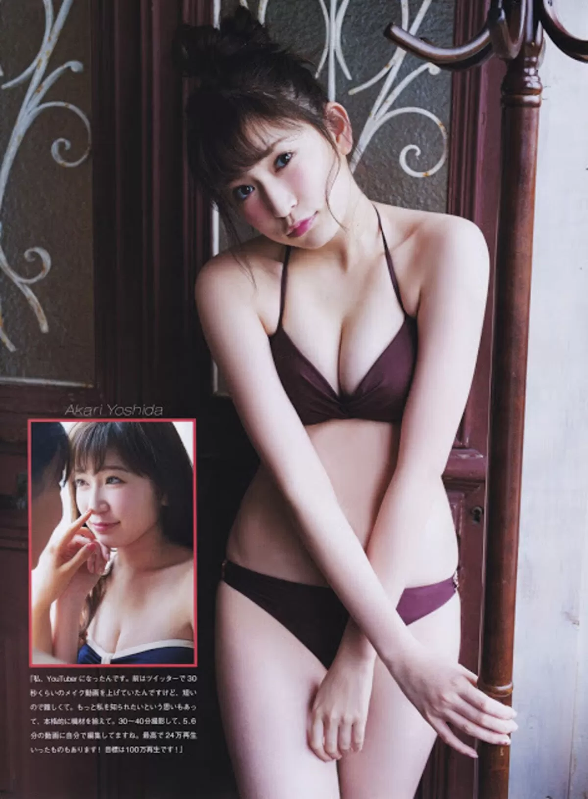 吉田朱里エロ画像023