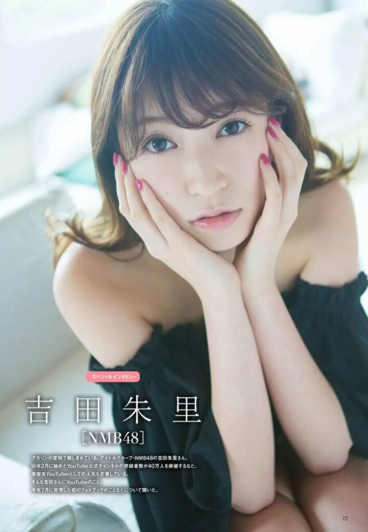 吉田朱里エロ画像046