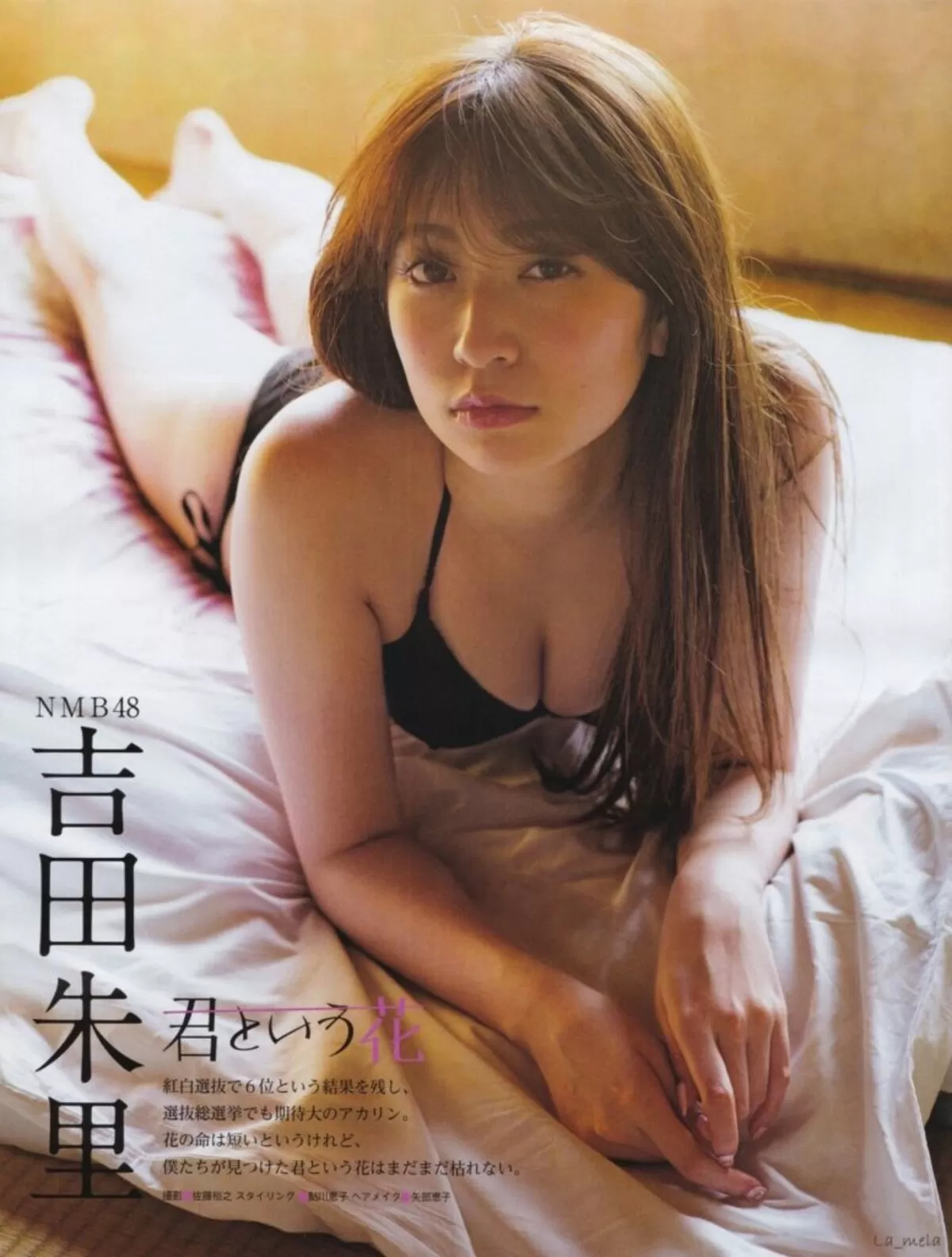 吉田朱里エロ画像052