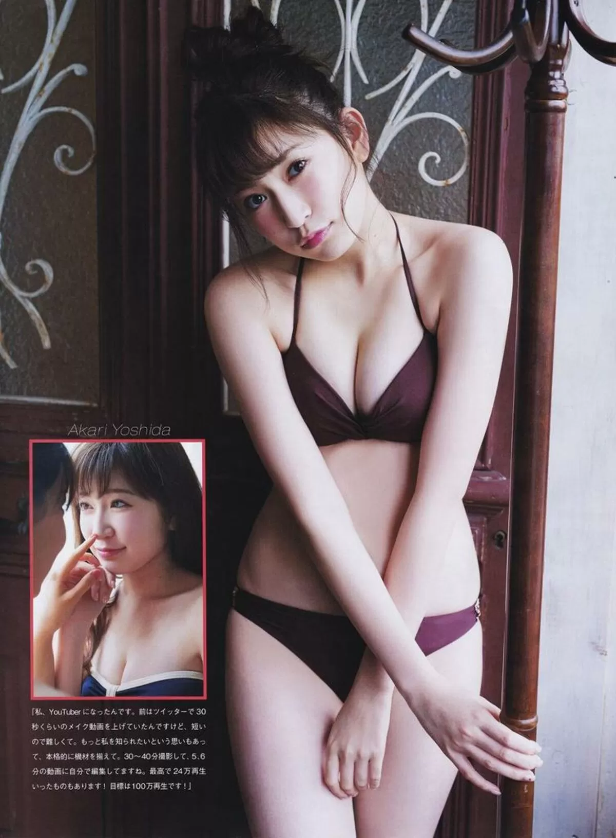 吉田朱里エロ画像089