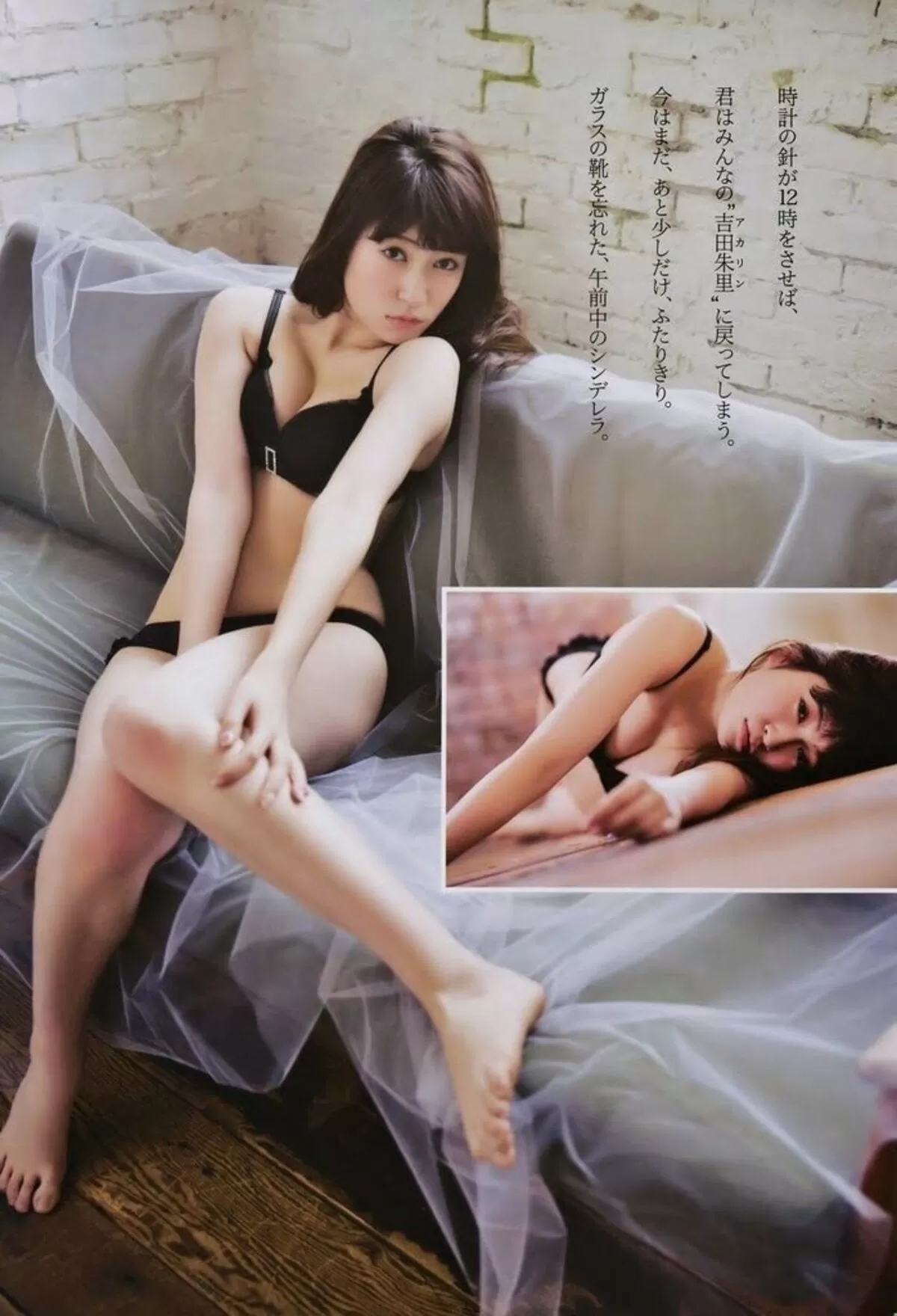 吉田朱里エロ画像094