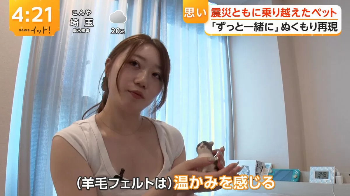 【画像】イット！25歳素人女性が薄着で胸元谷間を大胆強調！おっぱい晒しまくりの放送事故005