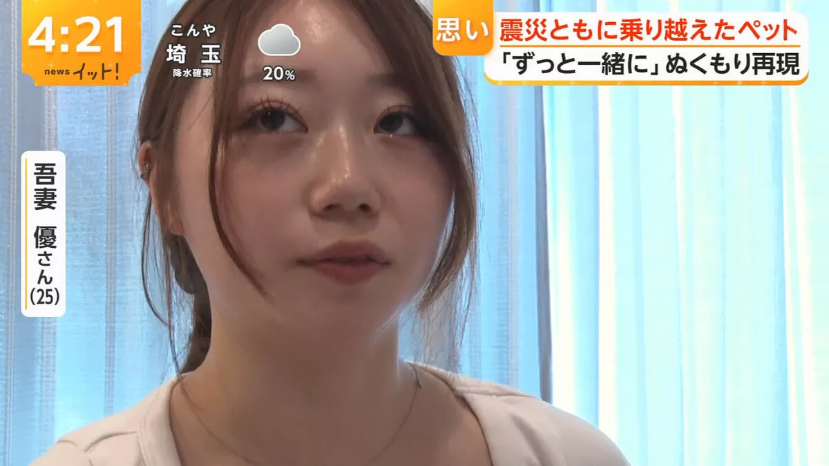 【画像】イット！25歳素人女性が薄着で胸元谷間を大胆強調！おっぱい晒しまくりの放送事故007