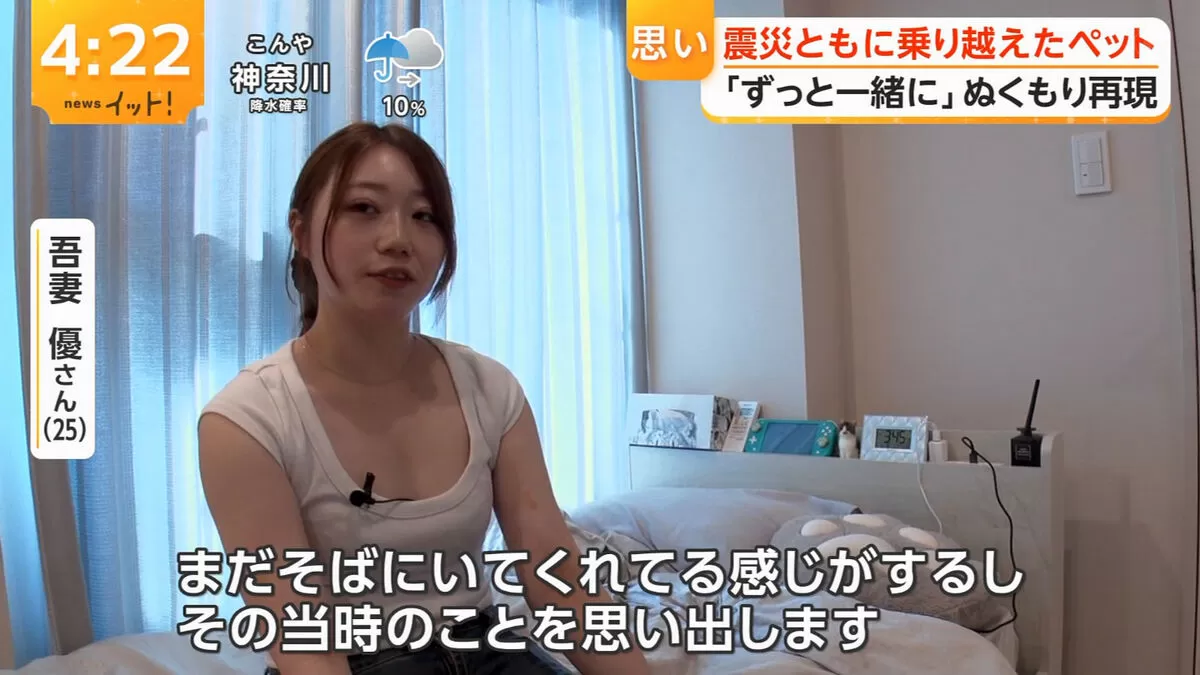 【画像】イット！25歳素人女性が薄着で胸元谷間を大胆強調！おっぱい晒しまくりの放送事故009