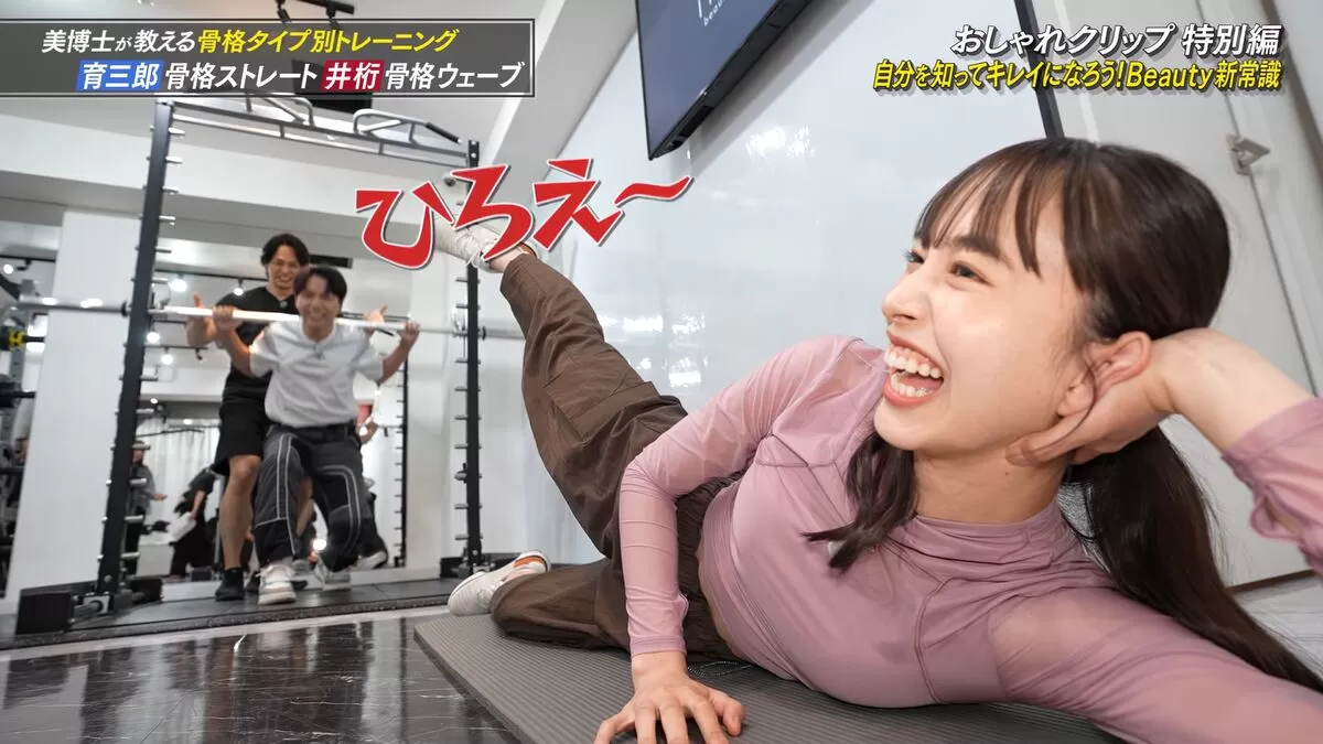 【画像】モデル井桁弘恵がおしゃれクリップでエロいパツパツ着衣おっぱいを大胆晒し!タイトすぎる衣装に押し込まれたおっぱいが強調されまくり003