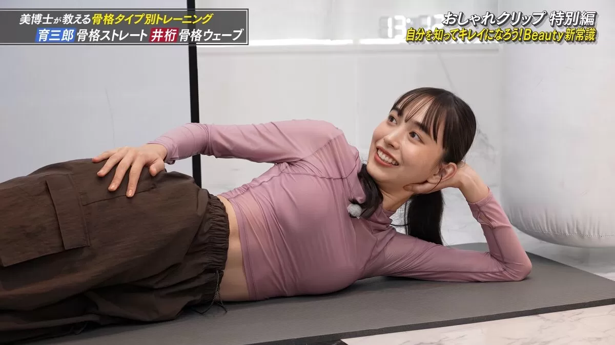 【画像】モデル井桁弘恵がおしゃれクリップでエロいパツパツ着衣おっぱいを大胆晒し!タイトすぎる衣装に押し込まれたおっぱいが強調されまくり006