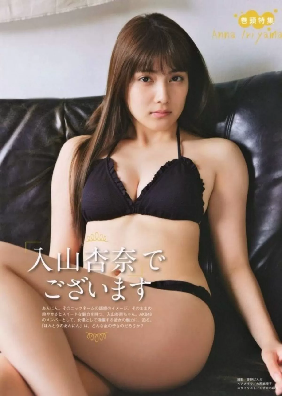 AKB48の水着エロ画像023