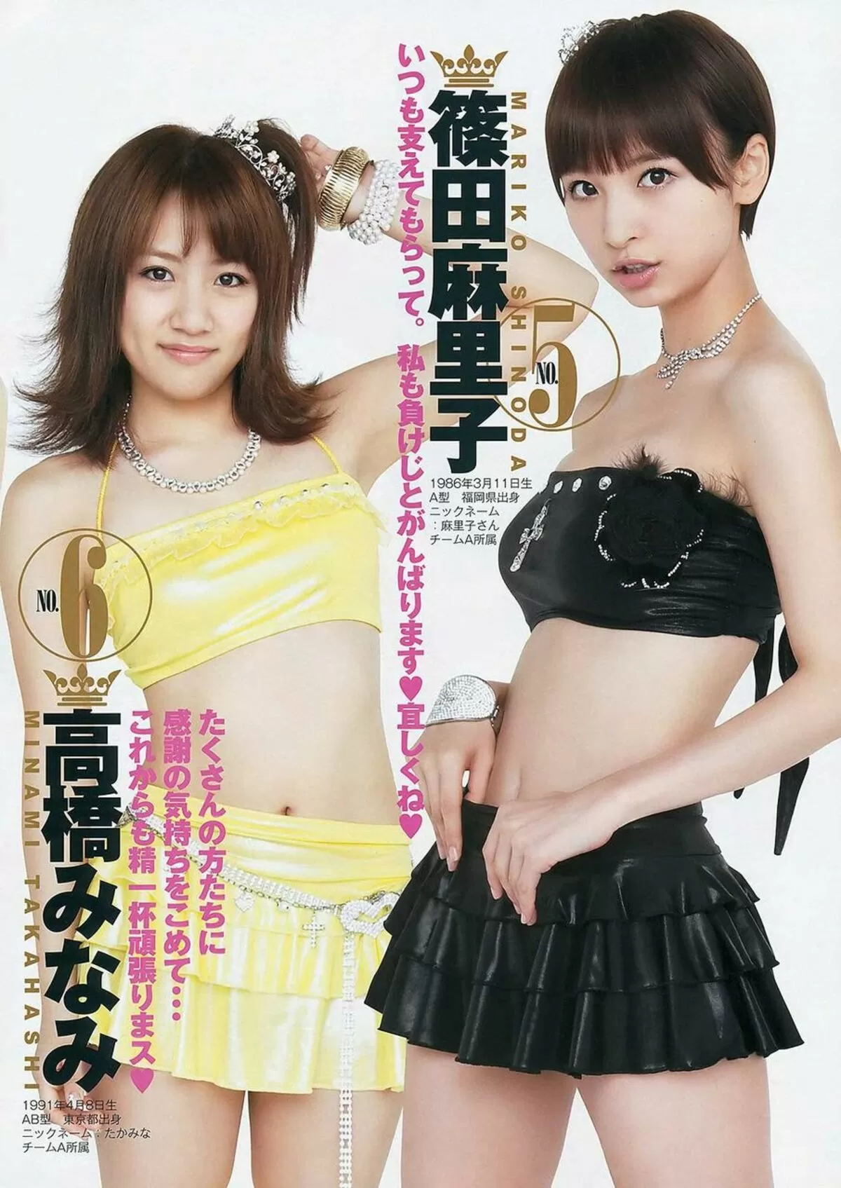 AKB48の水着エロ画像064
