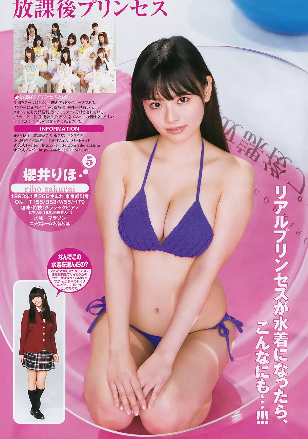 AKB48の水着エロ画像077