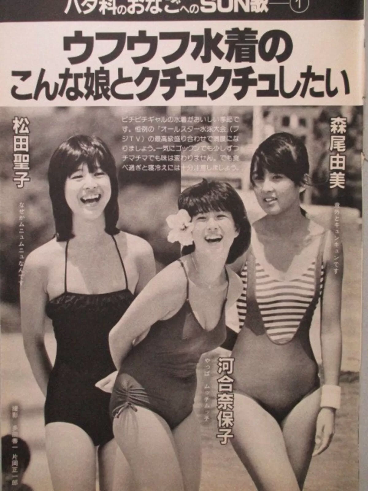 水泳大会エロ画像013
