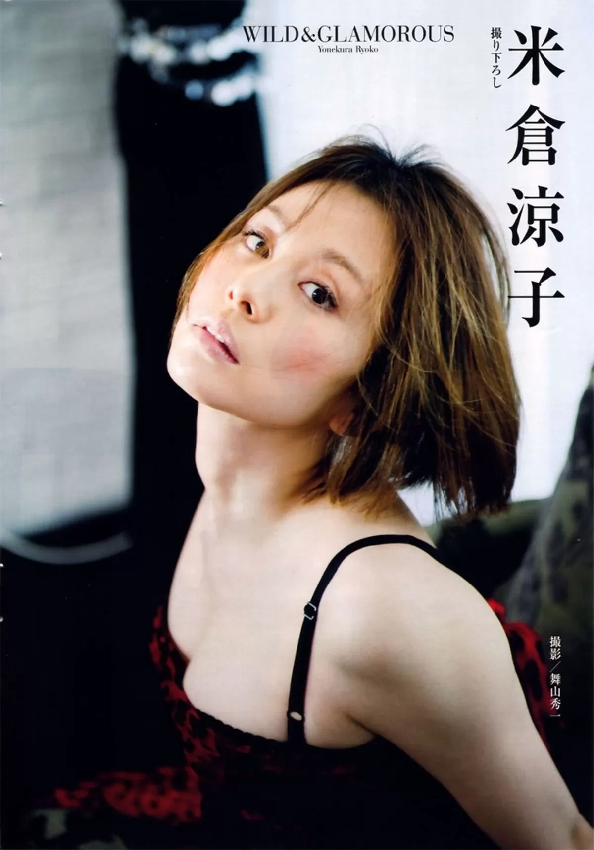 米倉涼子エロ画像100
